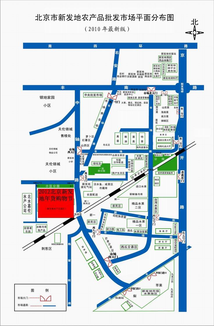 新发地年货节地理位置图